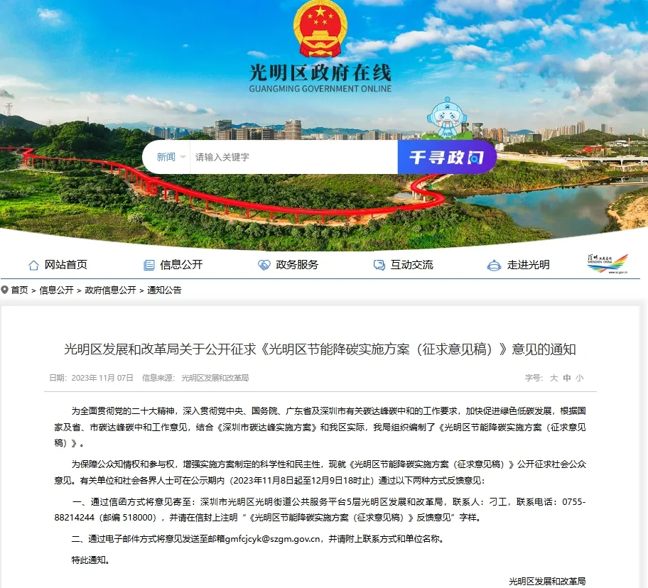 8.广东省1.jpg